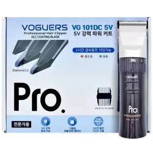 보거스 Pro VG 101DC 프로 바리깡