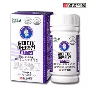 일양약품 칼마디 K 아연 망간 프리미엄 x 90정 3개월분 칼슘 마그네슘 비타민D 칼마디아 마칼디 칼슘제