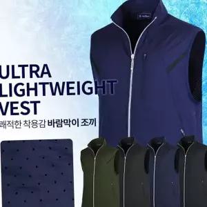남성 나일론 조끼 얇은 베이직 아웃핏 남성 경량 조끼 데일리 간절기 러닝 아웃도어 바람막이 자전거