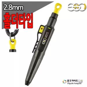 ESC 홀더타입 마커펜 ES-6MPH 목공샤프 마킹작업 마커