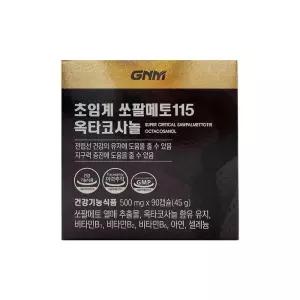 GNM자연의품격 초임계 쏘팔메토115 옥타코사놀 500mg x 90캡슐