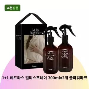 헤트라스 멀티스프레이 300mlx2개 플라워파크 선물세트 섬유향수 룸스프레이 섬유탈취제 2개