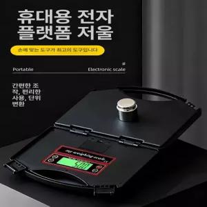 에어컨 냉매저울 디지털 저울 블랙 저울 불소 25kg1g 고정밀 무게 냉동 휴대용 전자