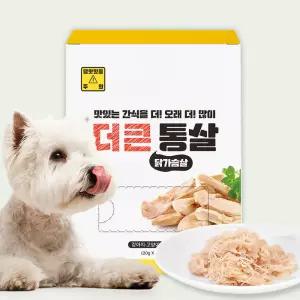 더큰 대용량 강아지 고양이간식 닭가슴살 통살 개별포장 100P