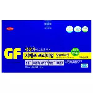 한미 지에프 프리미엄 칼슘비타민 550mg x 240정