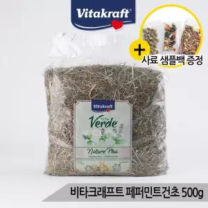 비타크래프트 티모시 페퍼민트 건초 토끼 500g(13068)