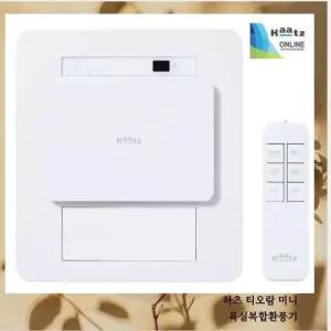 하츠 티오람 미니 HMF-J300-01 화장실 욕실 제습 온풍 전동댐퍼 멀티욕실환풍기 