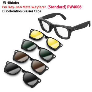 Ray-Ban Meta Wayfarer 표준 안경  편광 선글라스 렌즈 눈부심  UV 보호 4 색 RW4006 용 Hibloks