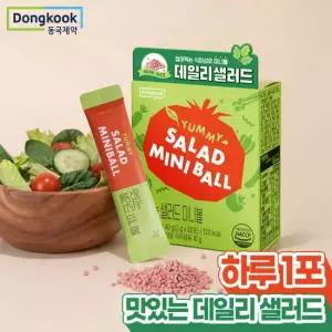 동국제약 맛있는 샐러드 미니볼 20포 1박스