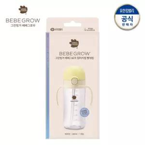 buyus 그린핑거 베베그로우 원터치캡 빨대컵 280ml(베이직) 굿딜 브이숍 illo001