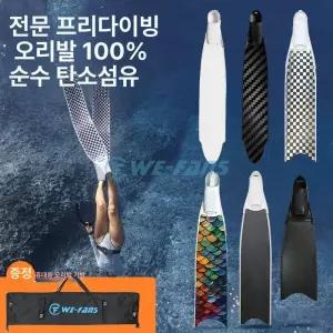 퀀텀상점 리더핀롱핀 오리발롱핀 다이빙 리더핀