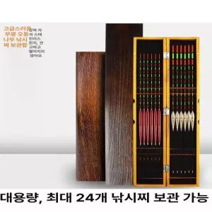오동나무 찌 케이스 튼튼한 민물장 막대 1m 원목 80cm 드리프트케이스 물고기 박스