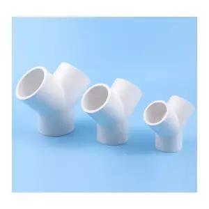 PVC Y자 파이프 커넥터 배수 원활 Y티 연결 소켓 삼방 배관 연결구 부속 규격 선택