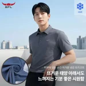 BFL 무더위 남성 여름용 기능성 냉감 데일리 기능성 반팔 카라 티셔츠(M5ST09)