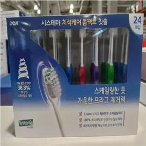 시스테마 치석케어 콤팩트 칫솔 24개입 코스트코
