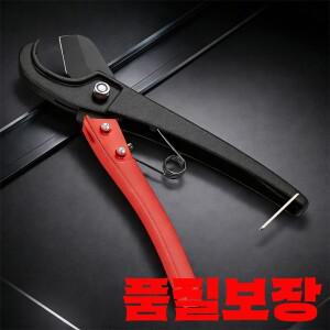 파이프 커터 가위 SK5 소재 래칫 플라스틱 절단 도구 PVC/PU/PP/PE 호스 수공구 배관공용