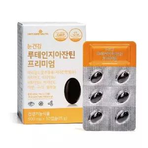 눈건강 루테인지아잔틴 프리미엄 12박스(12개월분)
