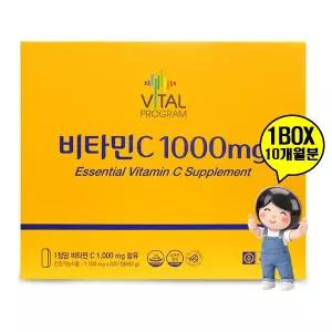 종근당 비타민C 1000mg 600정 대용량 고함량 면역 건강 영양제