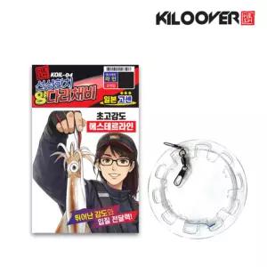 키로오버 KOIL-03 선상 한치 양다리 채비 한치채비