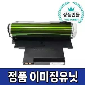 삼성 정품 이미징유닛 CLT-R406 R510 R404 번들 드럼 교체 C51x C56x C43x C48x