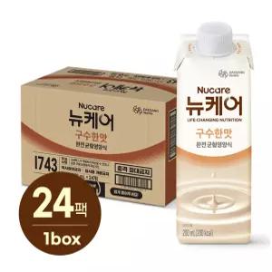 [본사직영] 뉴케어 구수한맛 (200mlx24팩) 1박스