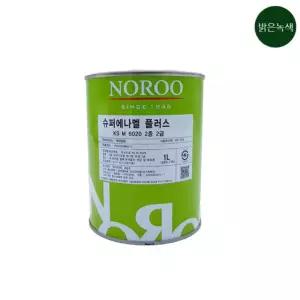 상도 도장 에나멜 페인트 밝은녹색 1L 산업기계 도료 인테리어 diy 방부
