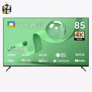 더함 스마트 구글 5.0 OS 안드로이드 14 QLED TV 85인치