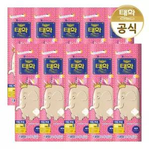 태화 고무장갑 특대형 XL뉴특대 아이보리 X 10개