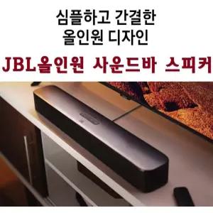 JBL Bar 2.0 All in One 원바디 사운드바 블루투스 스피커 광단자DTS 사운드바-TV PC 스마트폰-JBLBAR20AIOBLKAS