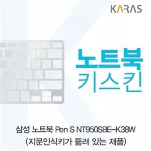 고품질 TBZ 삼성 Pen S NT950SBE-K38W 노트북키스킨(A타입) 노트북키스킨 이물질방지 키스킨 WFM0NFQ