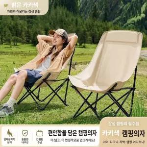 접이식 캠핑 의자 1+1 휴대용 낚시 피크닉 야외용