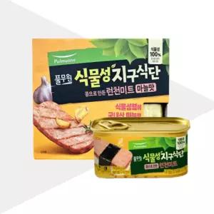 풀무원 식물성 지구식단 런천미트 마늘맛 190g X 9개 콩으로 만든 햄