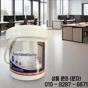 바닥 코팅 에폭시 페인트 모래 수성 셀프 레벨링 고광택 대리석 효과 컬러 타일 및 목재 재마감용