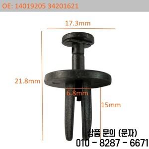 120pcs 6.3mm 나일론 범퍼 패스너 리벳 클립 확장 나사 플라스틱 푸시 자동차 + 1PC 리무버
