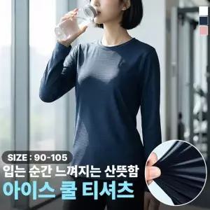 데일리 여성 크레오라 냉감 심플티 코튼티 긴팔