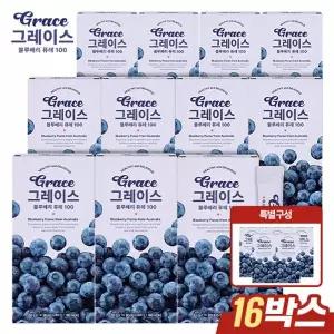 [NS홈쇼핑]그레이스 블루베리 퓨레 100 11+5박스(총 16박스)[35919538]