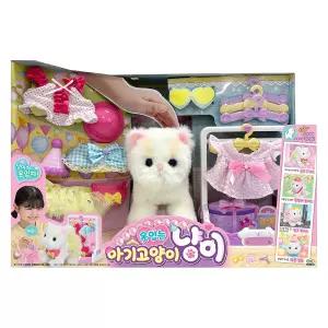 옷입는 아기고양이 냥이 역할놀이 여아장난감 애착인형 고양이인형