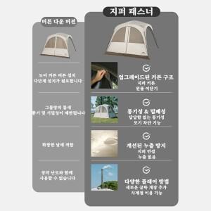 네이처하이크 업그레이드된 원터치 그늘 3mx3m 대형 캐노피 블랙 코팅 타프 지퍼 스타일 자립형  개방형 텐