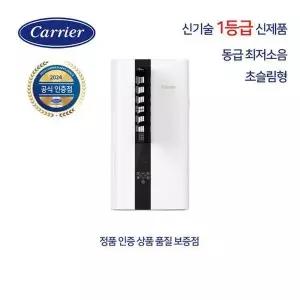 [캐리어](하남점) 1등급 최신형 인버터 창문형 에어컨 AAWB-0061YAWSD 자가설치
