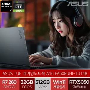 TUF A16 FA608UHI-TU148 (램32GB/WIN11) R7 RTX5050 포토샵 고사양 게이밍노트북 (A)
