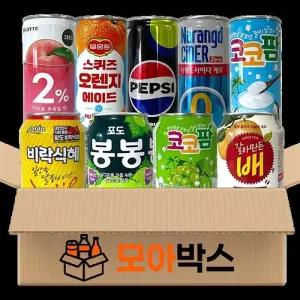[모아박스] 미니뚱캔음료 탄산음료 과즙음료 혼합 9종 (238ml~250ml)