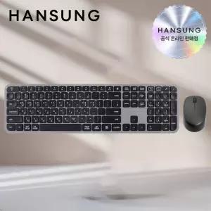 한성 LKM500 Win/Mac 전환 무선 키보드마우스 세트 블랙