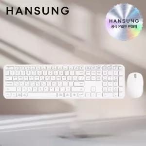 한성 LKM500 Win/Mac 전환 무선 키보드마우스 세트 화이트