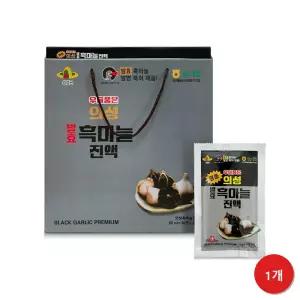 건강관심분 의성 흑마늘 농축진액 건강관리 1개월분