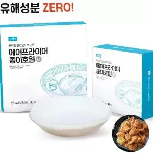 원형 논스틱 조리용 페이퍼 라이너 100매 기름튀김 오븐 찜기 전자레인지 일회용