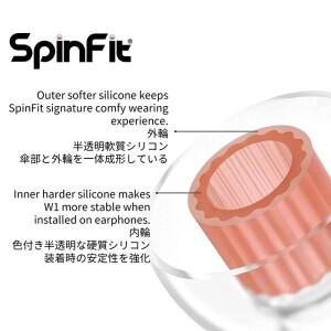 이어폰 노즐 직경 5-6mm용 SpinFit W1 실리콘 이어팁