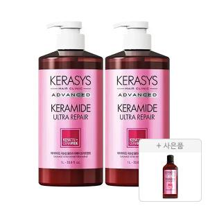 케라마이드 극손상 울트라 리페어 트리트먼트 1L, 2개+증정(극손상 울트라 샴푸 180ml, 1개)
