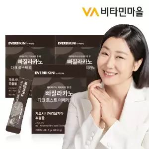 비타민마을 에버비키니 빠질라카노 다크로스트 블렌디드 다이어트 커피 28포 x 3박스(총84포)