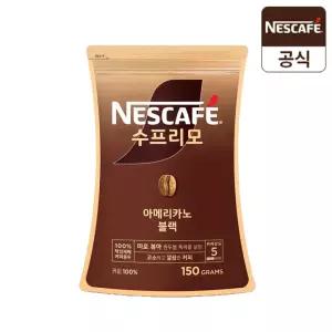 네스카페 수프리모 아메리카노 블랙 리필 150g 1개