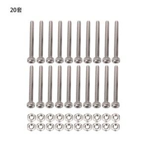 긴 육각 소켓 널링 캡 나사 볼트 너트 세트 M2 x 20mm 20 개
